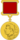 Сталинская премия — 1942