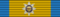 Орден Железной короны 1-й степени